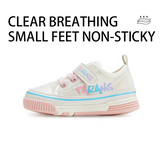 TARANIS 2 Stage Mesh Breathable Rainbow Squeaky Shoes